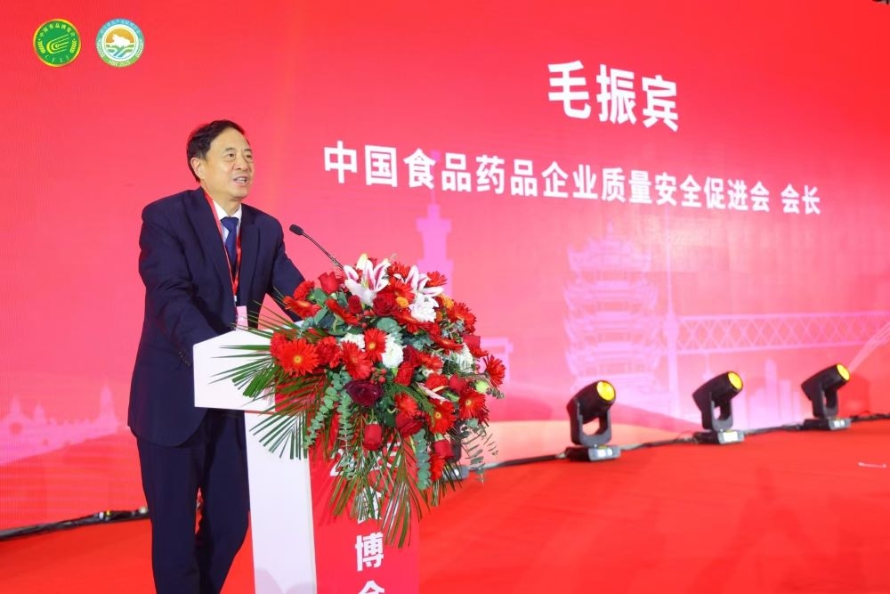 第33届中国食品博览会在武汉开幕 首次发布食品工业AI传播力指数