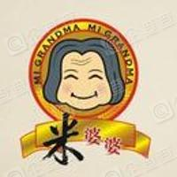 米婆婆