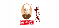 十三鱼